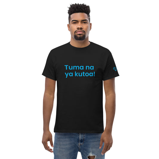 Tuma na ya kutoa! Unisex classic tee