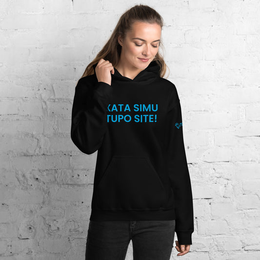 KATA SIMU TOPO SITE! Unisex Hoodie