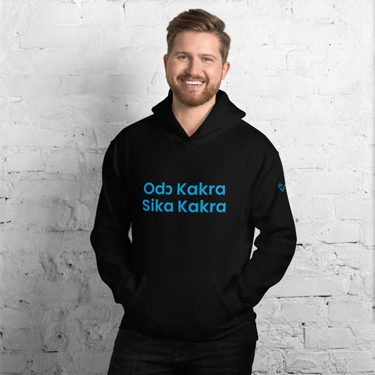 Odɔ Kakra Sika Kakra Unisex Hoodie